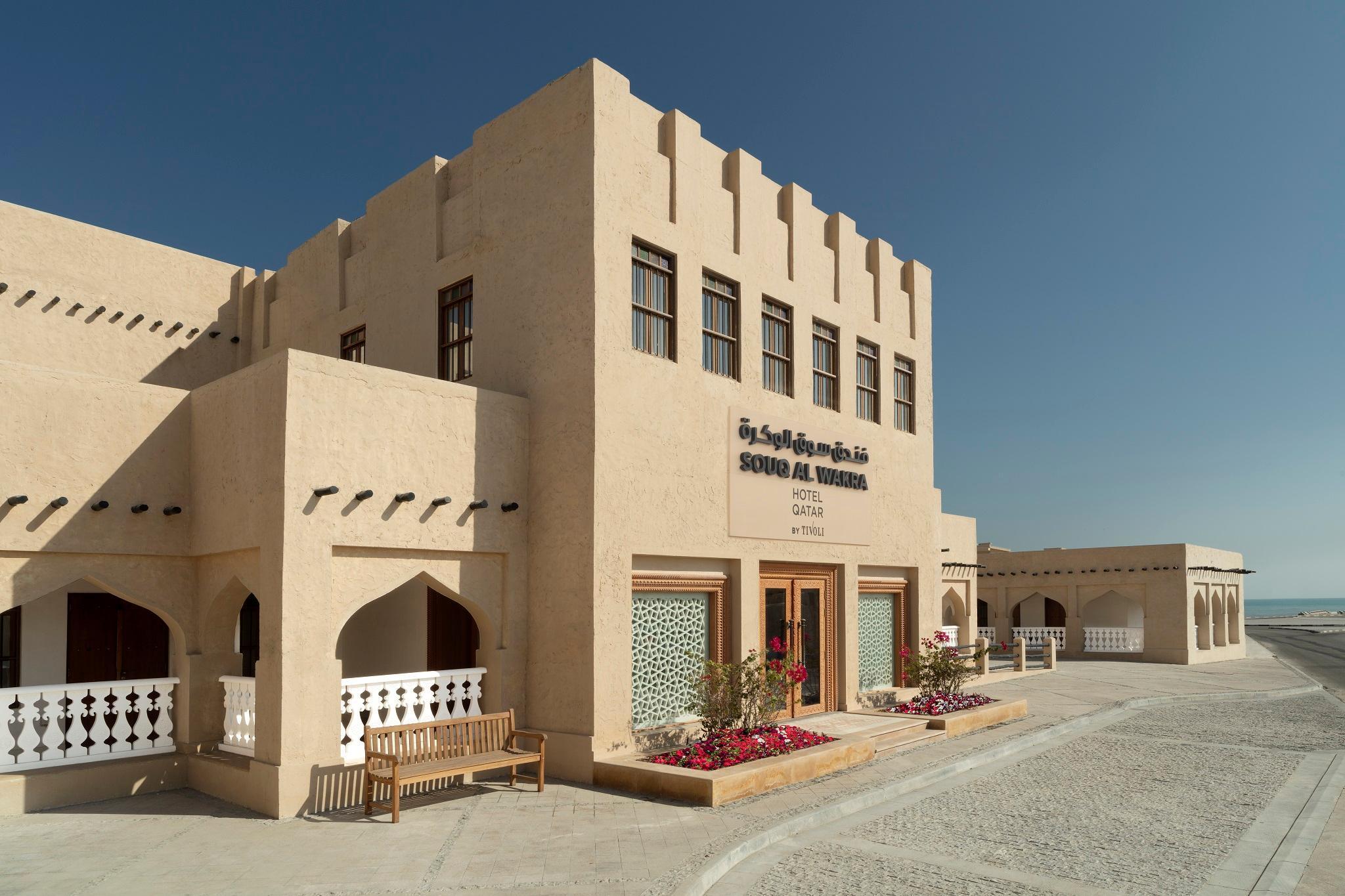 Souq Al Wakra Hotel Qatar By Tivoli Al Wakrah Exterior photo Souk Al Bahar